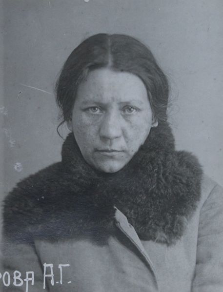 Файл:Петрова Анна Григорьевна (1898).JPG