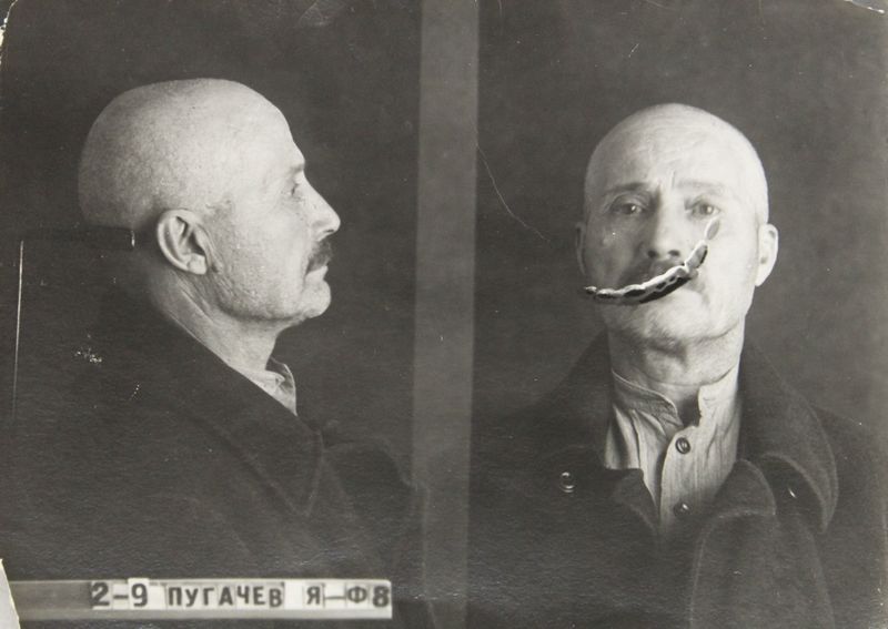 Файл:Пугачев Яков Федорович (1869).JPG