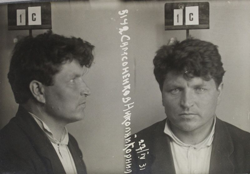 Файл:Самсоненков Николай Корнилович (1890).JPG