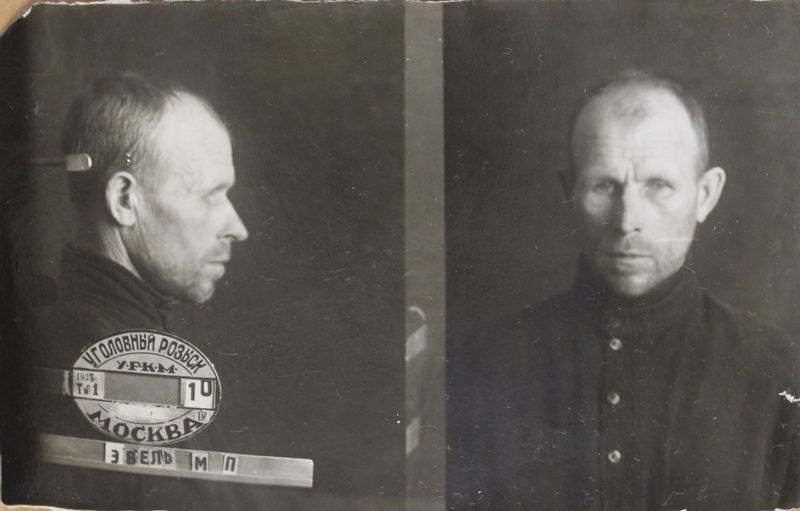 Файл:Эвель Михаил Павлович (1892)-1.JPG