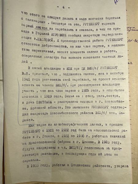 Файл:IMG 0982.jpeg