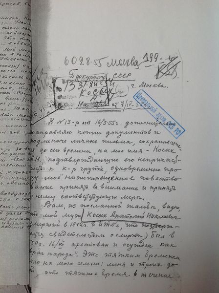 Файл:IMG 6224.jpg