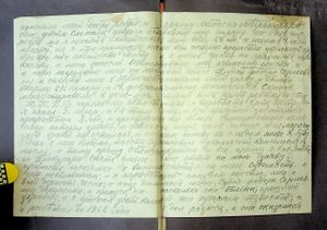 R 5013-02-7589 0045.jpg