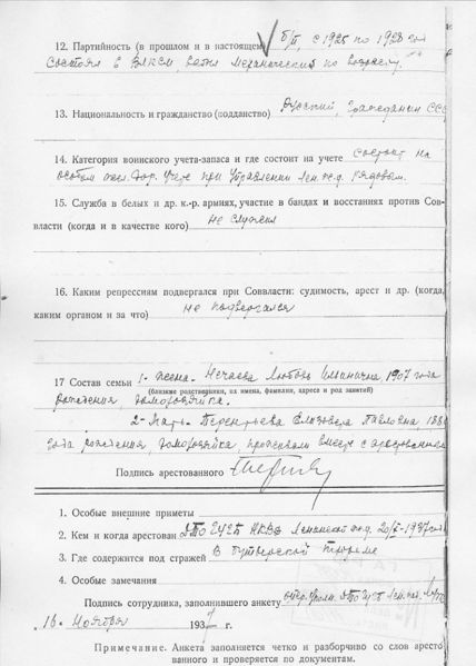 Файл:T- 11a.jpeg