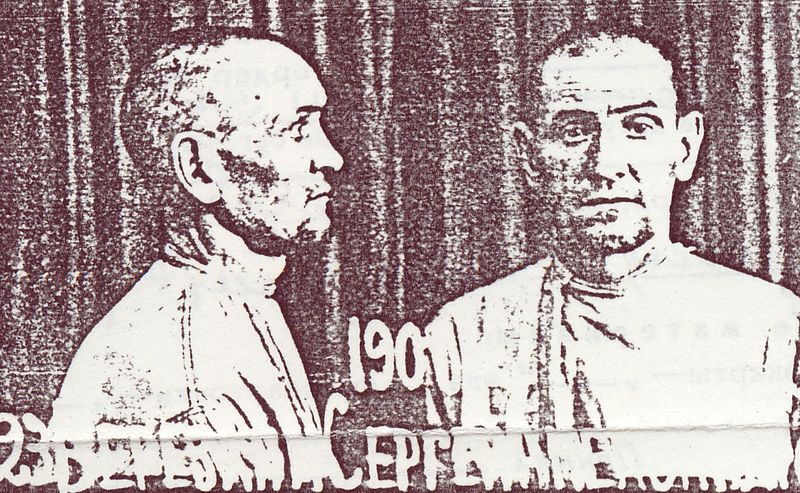 Файл:Березкин Сергей Александрович (1900).jpg