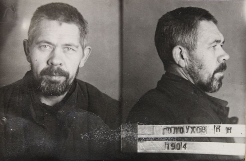 Файл:Голоухов Константин Николаевич (1904).JPG