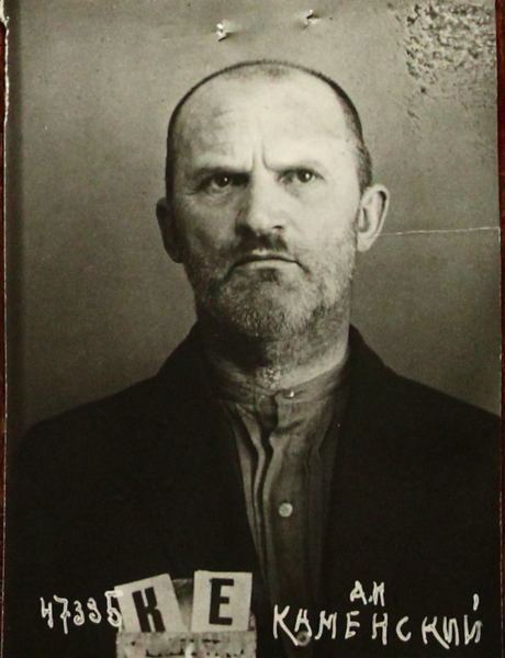 Файл:Каменский Алексей Иванович (1883).png