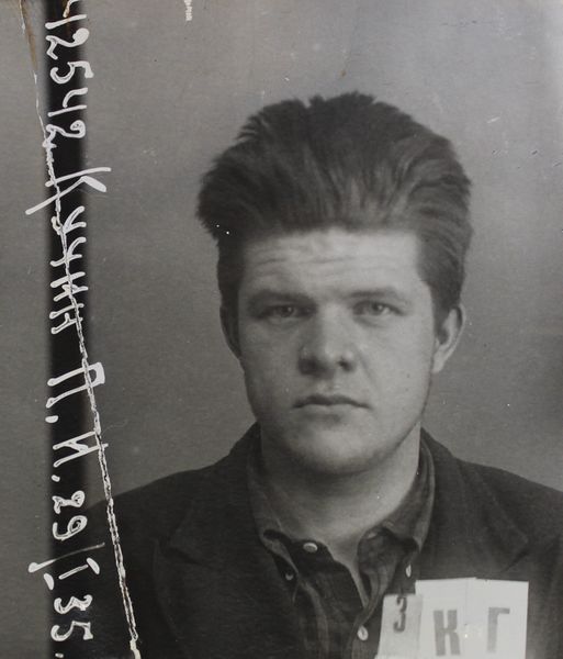 Файл:Кучин Петр Иванович (1912).JPG