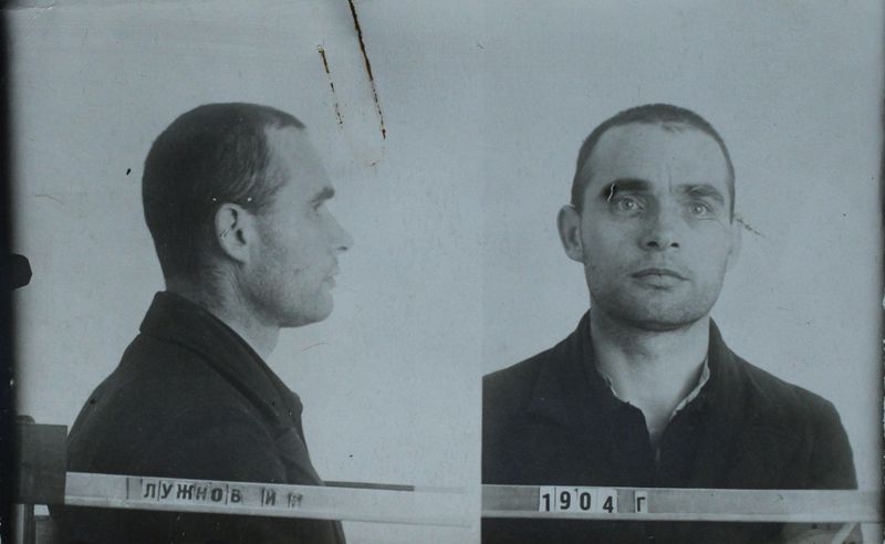 Файл:Лужнов Иван Иванович (1904).JPG