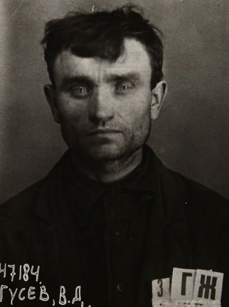 Файл:П-12890 042.JPG