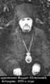 Священномученик архиепископ Фаддей (Успенский)-9.jpg