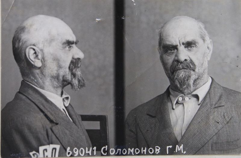 Файл:Соломонов Григорий Михайлович (1873).JPG