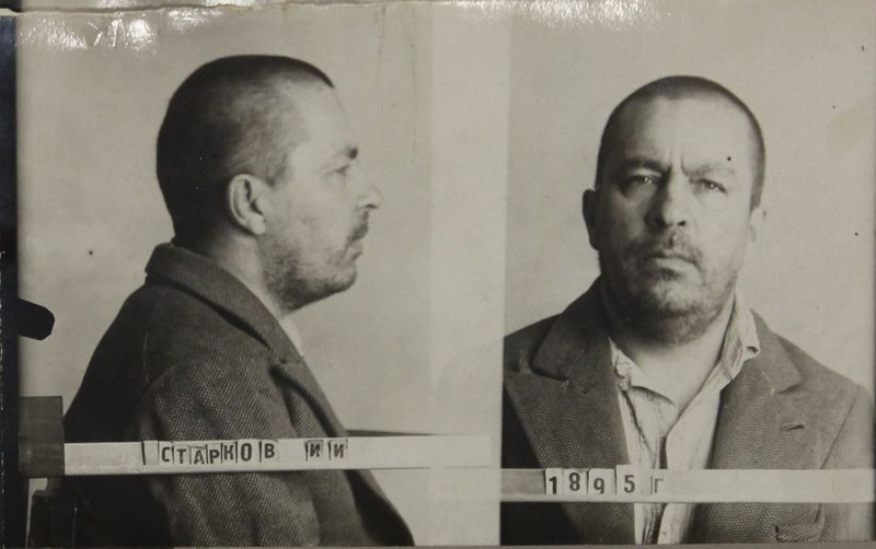 Файл:Старков Иван Иванович (1895).JPG