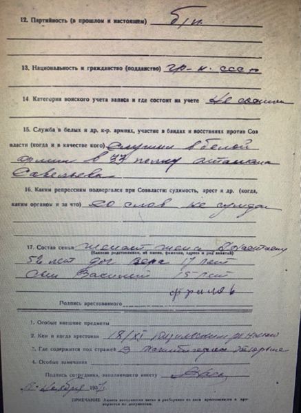 Файл:Фролов 1.jpg