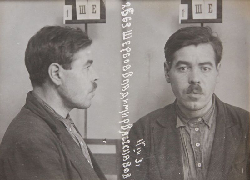 Файл:Щербов Владимир Вячеславович (1899).JPG