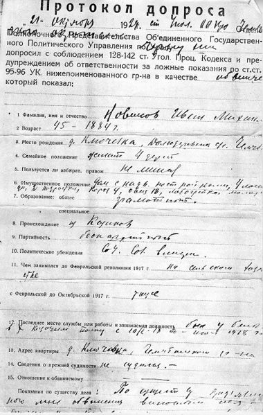 Файл:Photo 1480001712.jpg