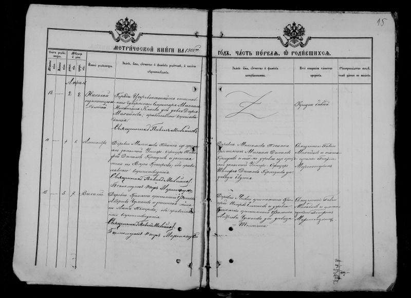 Файл:Record-image (23).jpg