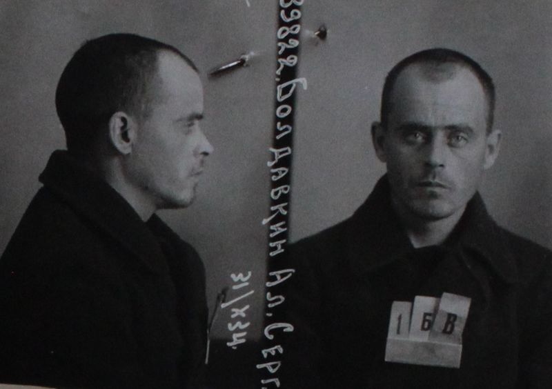 Файл:Болдовкин Александр Сергеевич (1898).JPG