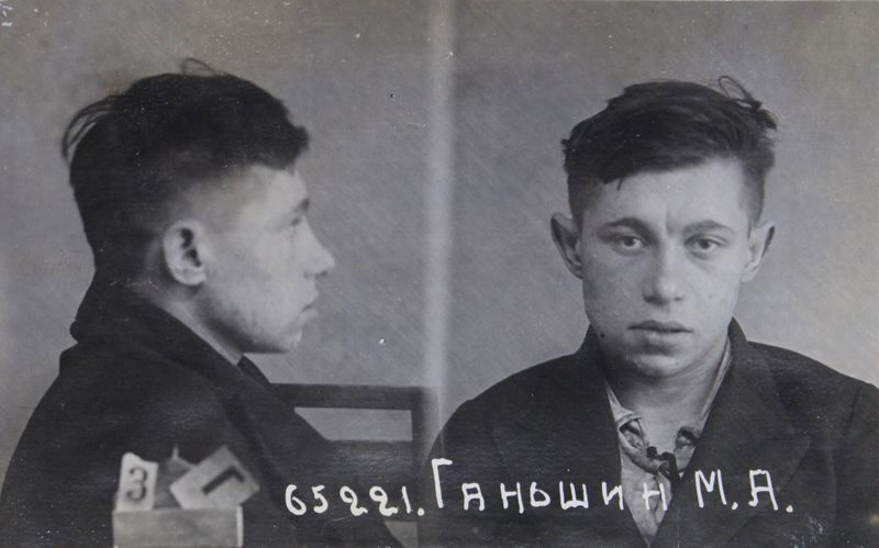 Файл:Ганьшин Михаил Андреевич (1916).JPG