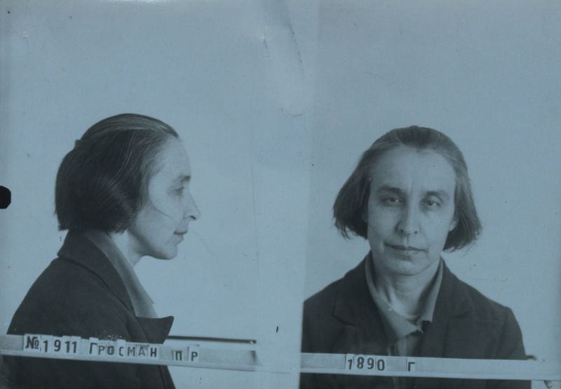 Файл:Гросман Паулина Рейновна (1890).JPG