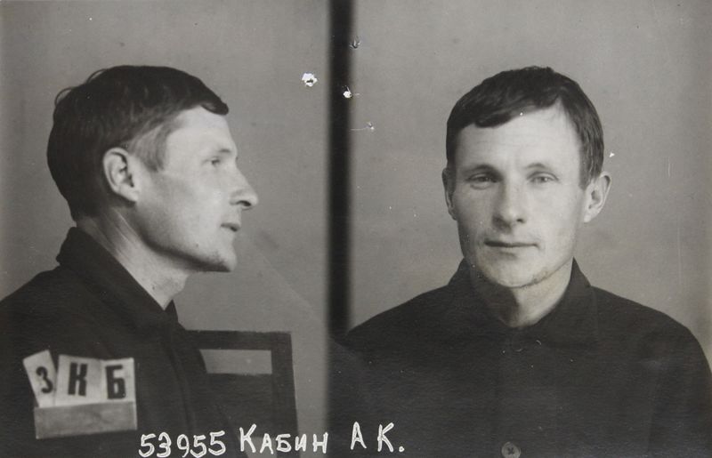 Файл:Кабин Александр Константинович (1899).jpg