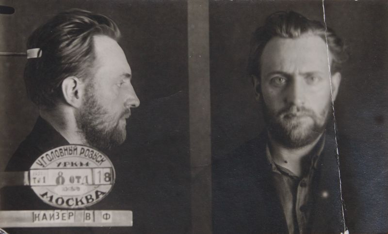 Файл:Кайзер Виктор Фридрихович (1907).JPG