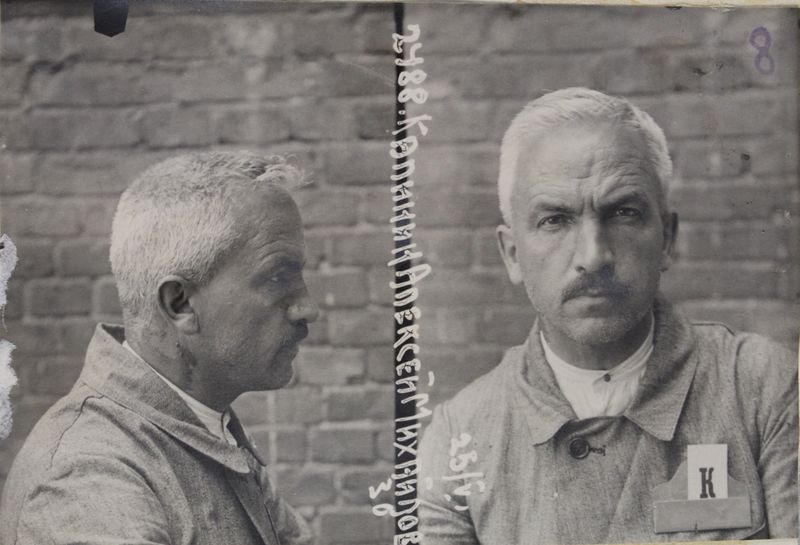 Файл:Калинин Алексей Михайлович (1882).jpg