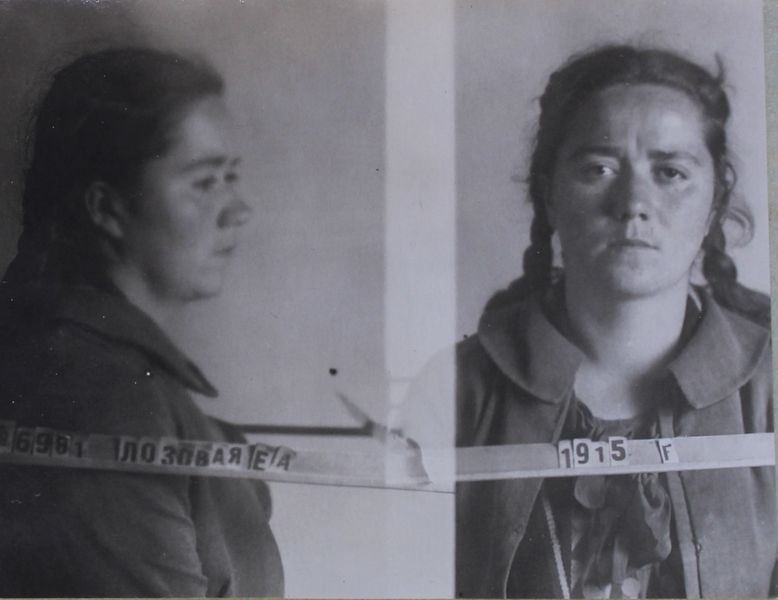 Файл:Лозовая Евгения Афанасьевна (1915).JPG