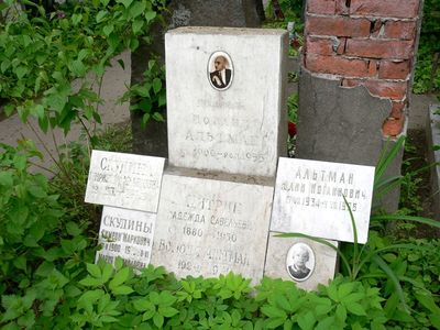 Могила Альтмана И.Л..jpg