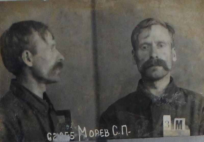 Файл:Морев Семен Павлович (1898).JPG