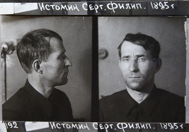 Файл:П-8759(1) 391.JPG