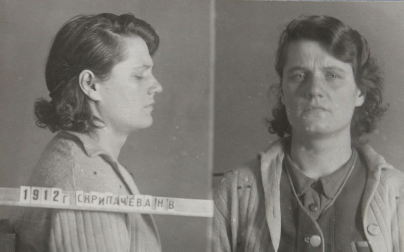 Файл:Скрипачева Надежда Васильевна (1912).JPG