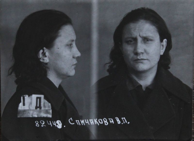 Файл:Спичакова Валентина Павловна (1906).JPG