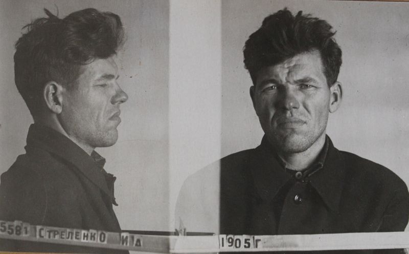 Файл:Стреленко Илья Александрович (1905).JPG