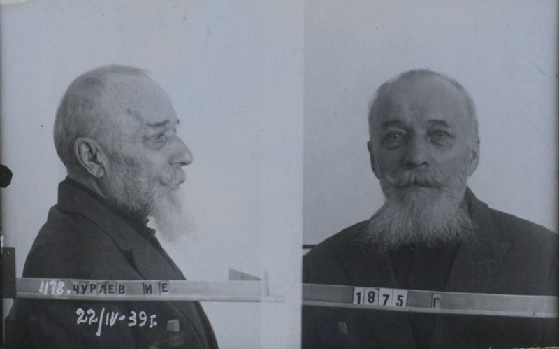 Файл:Чураев Иван Ефимович (1875).JPG