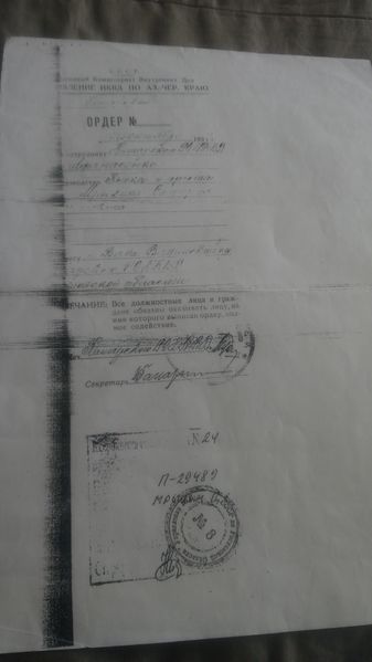 Файл:P 20190412 125024.jpg