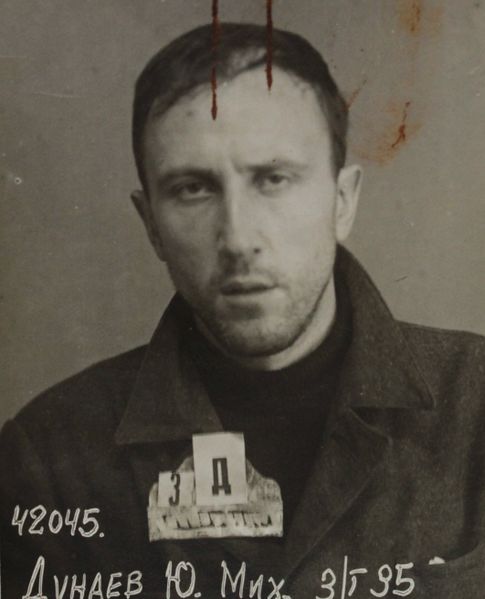 Файл:Дунаев Юрий Михайлович (1902).JPG