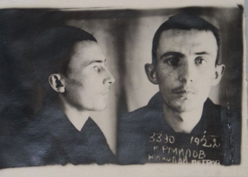 Файл:Ермилов Николай Петрович (1922).JPG