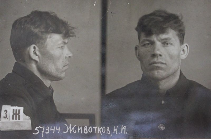 Файл:Животков Николай Иванович (1899).JPG