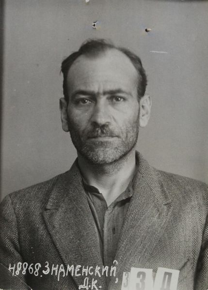 Файл:Знаменский Дмитрий Константинович (1888).jpg