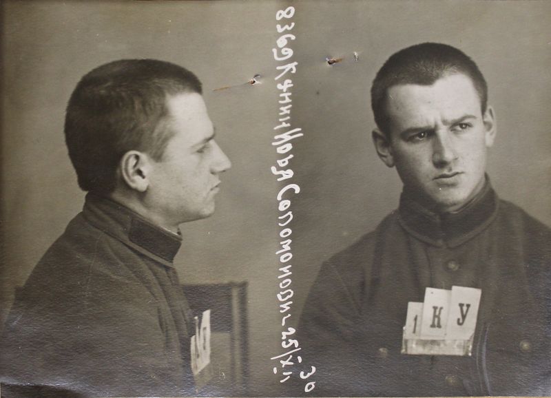 Файл:Кунин Илья Соломонович (1908).JPG