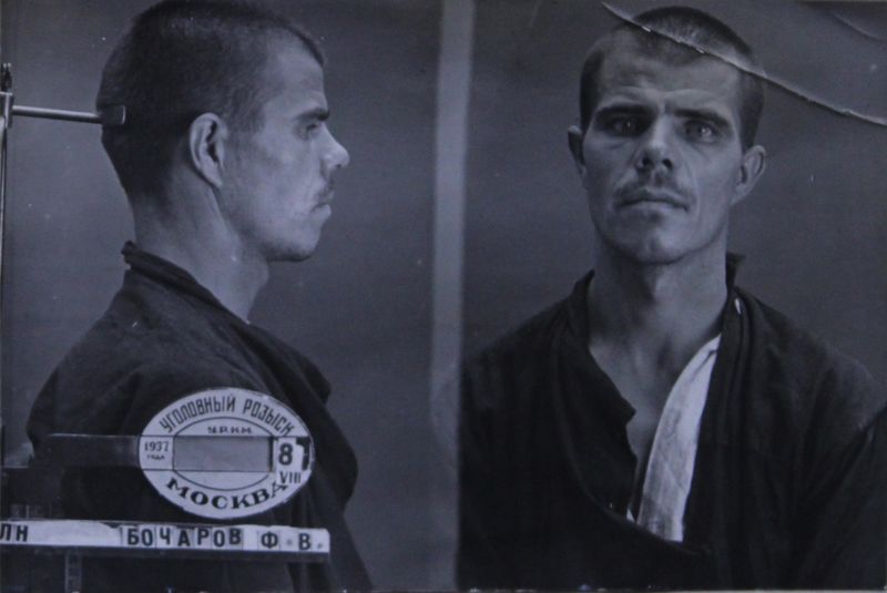 Файл:Метелкин-Бочаров Федор Васильевич (1906).jpg