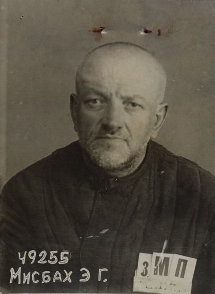 Файл:Мисбах Эдмунд Густавович (1889).JPG