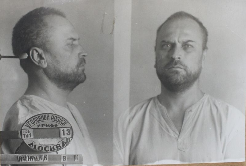 Файл:Нижник Виктор Куприянович (1898).JPG