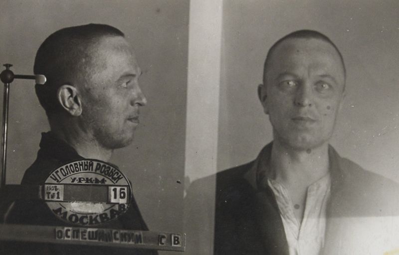 Файл:Оспешинский Станислав Валентинович (1907).JPG