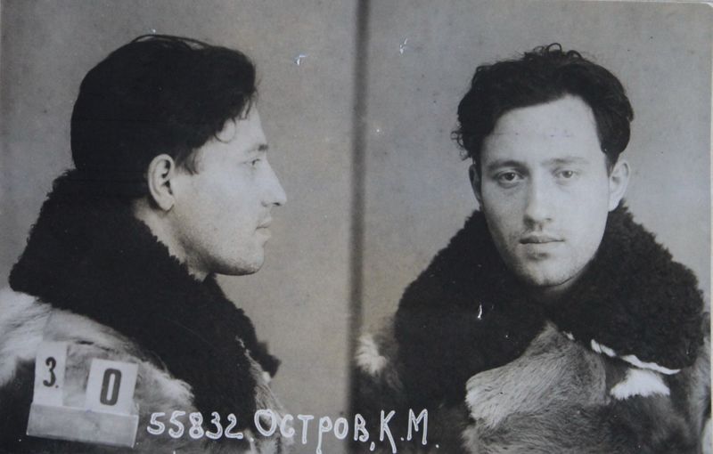 Файл:Остров Ким Моисеевич (1911).JPG