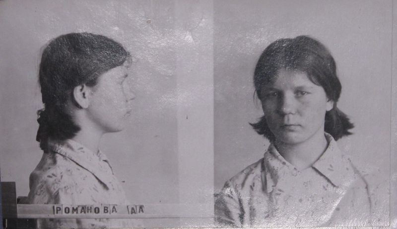 Файл:Романова Альфа Александровна (1917).JPG