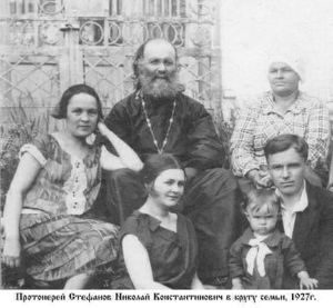 Стефанов Николай Константинович-1.jpg