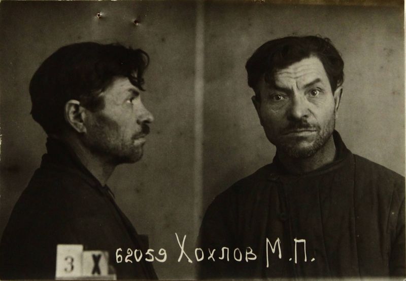 Файл:Хохлов Михаил Петрович (1885).JPG