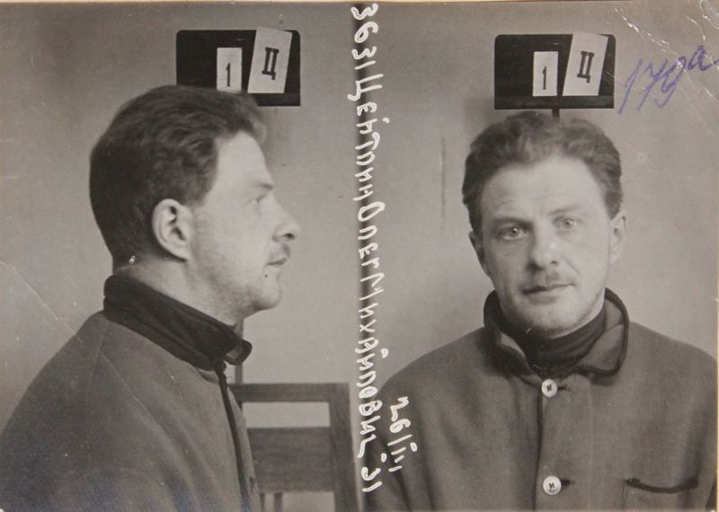 Файл:Цейтлин Олег Михайлович (1899).JPG